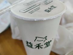 益禾烤奶-官亭路小吃一条巷
