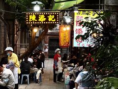 -陈添記·祖傳爽鱼皮·西关老字号(广州首店)