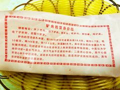 -河间正宗驴肉火烧(听海居店)