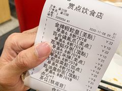 -赏点粤式点心(广州塔店)