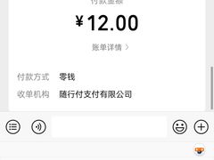 -阿三麻蓉汤圆(顺光大厦店)