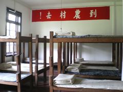 -中共中央农民运动讲习所旧址