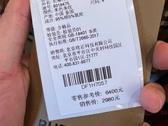 -北京中国大饭店