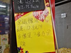 -鲜果壹号(中央景城店)