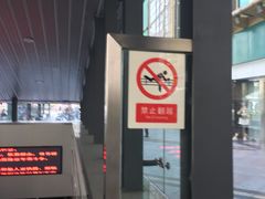 -向西村(地铁站)