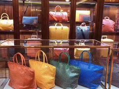 -Goyard 高雅德(国贸商城店)