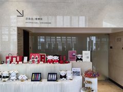 -广州花园酒店