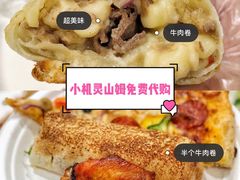 -山姆会员商店(杨桥西路店)