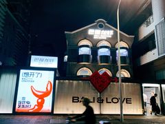 -巴厘龙虾·榜首油焖大虾(洞庭·艺术洋房店)