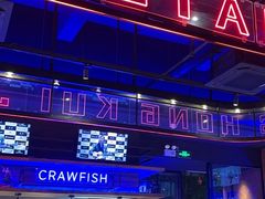 -红盔甲·小龙虾(车公庙店)