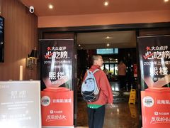 -熙楼(翠湖店)