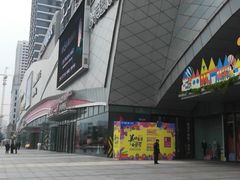 -万达影城(资阳万达广场IMAX店)