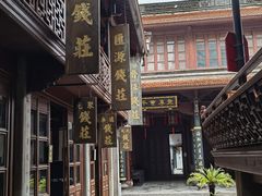 -钱业会馆