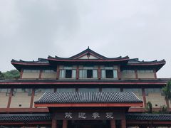 -浙江省博物馆(孤山馆区)