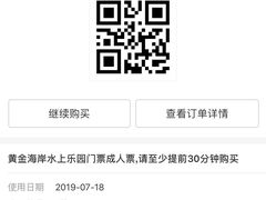 -黄金海岸水上乐园