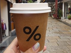 -% Arabica(京都东山店)