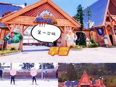 -美的鹭湖探索王国