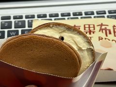 夏威夷果布朗尼-辛一·铜锣烧(鸿寿坊店)