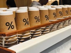 自助调料区-% Arabica阿拉比卡咖啡烘焙工坊