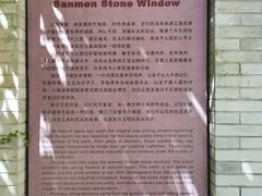-蛇蟠岛