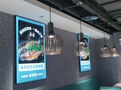 -半天妖烤鱼(东方新天地店)