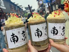 -民国红公馆·秦淮八艳(夫子庙店)