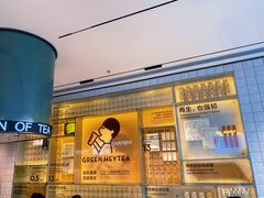 -喜茶(深圳海岸城店)