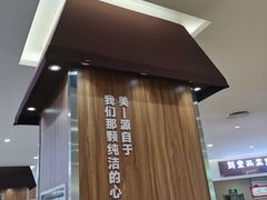 -胖东来生活广场(健康路店)