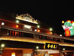 -晋江五店市传统文化旅游区