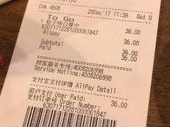 -星巴克(北京南站第三店)