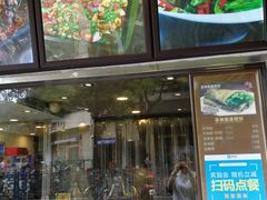 -张果佬年糕卷(科巷店)
