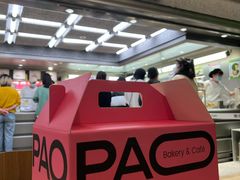 -PAOPAO Bakery&Café(港汇店)