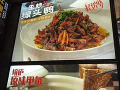 -湘湖境庐·鱼头皇