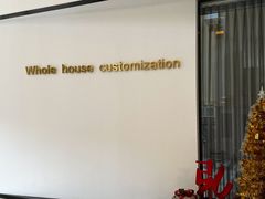 -红星美凯龙(东北全球家居1号店)