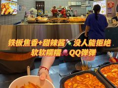 -友谊阳光城