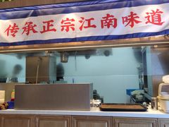 门面-蔡先生(双阳路店)