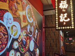 -味福记·本地特色菜(八一万达广场店)