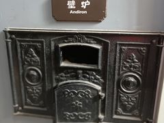 -青岛德国监狱旧址博物馆