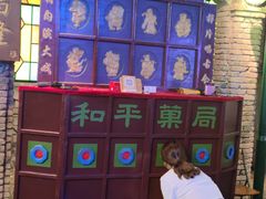 -和平菓局(王府井店)