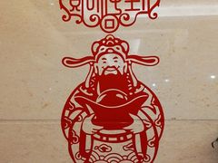 -广州酒家(昌岗地铁站店)