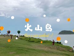 -漳州滨海火山岛自然生态风景区