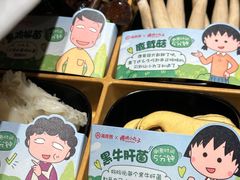 -海底捞火锅(珠影星光城夜宵主题店)