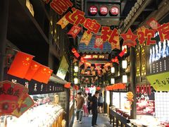 -江南韵·无锡太湖文化体验餐厅(凤凰天街店)