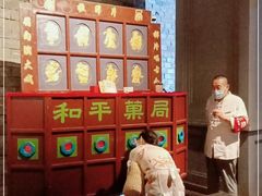 -和平菓局(王府井店)