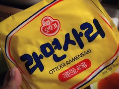 -半天妖烤鱼(方庄店)