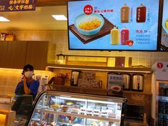 -文宇奶酪店(南锣鼓巷店)