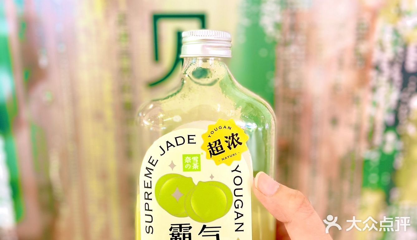 类似大葡萄汁儿🤣的玉油柑汁🐈🐈🐈