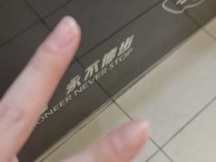 -尊宝比萨(广州塔店)