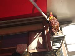 -鸡打鸣熏鸡系列(总店)