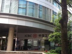 iphone_upload_pic-中国工商银行(上海市福州路第一支行)